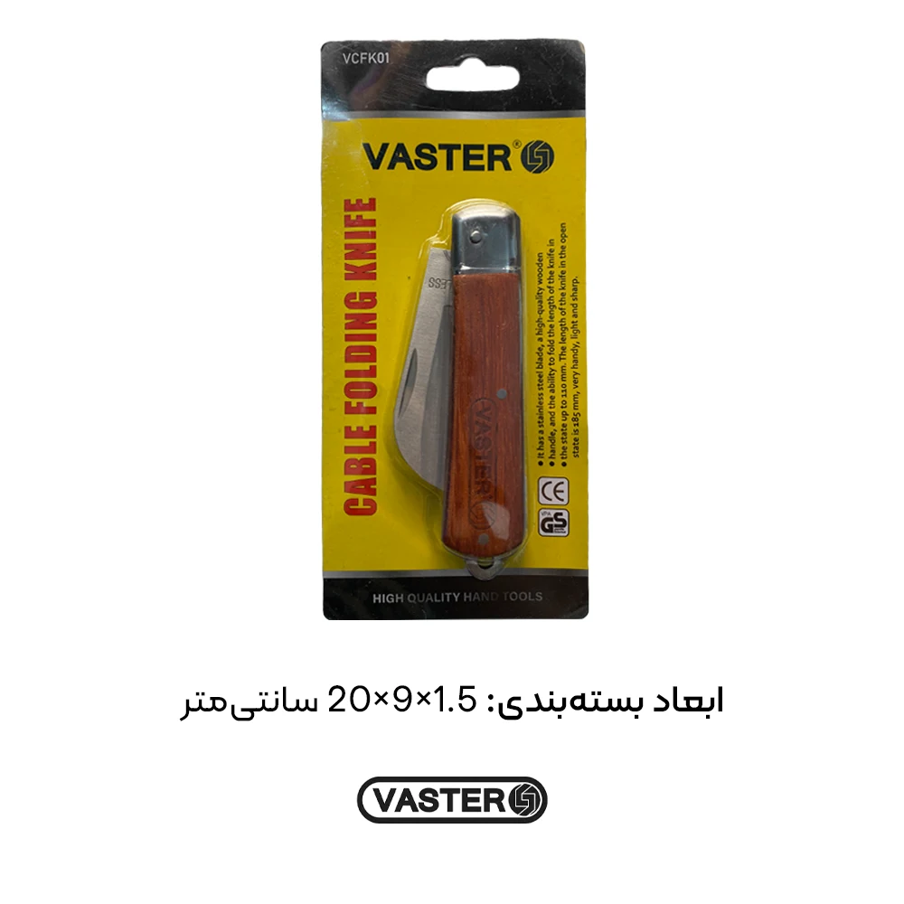 چاقو کابل بر واستر مدل VCFK01 — تصویر ۴