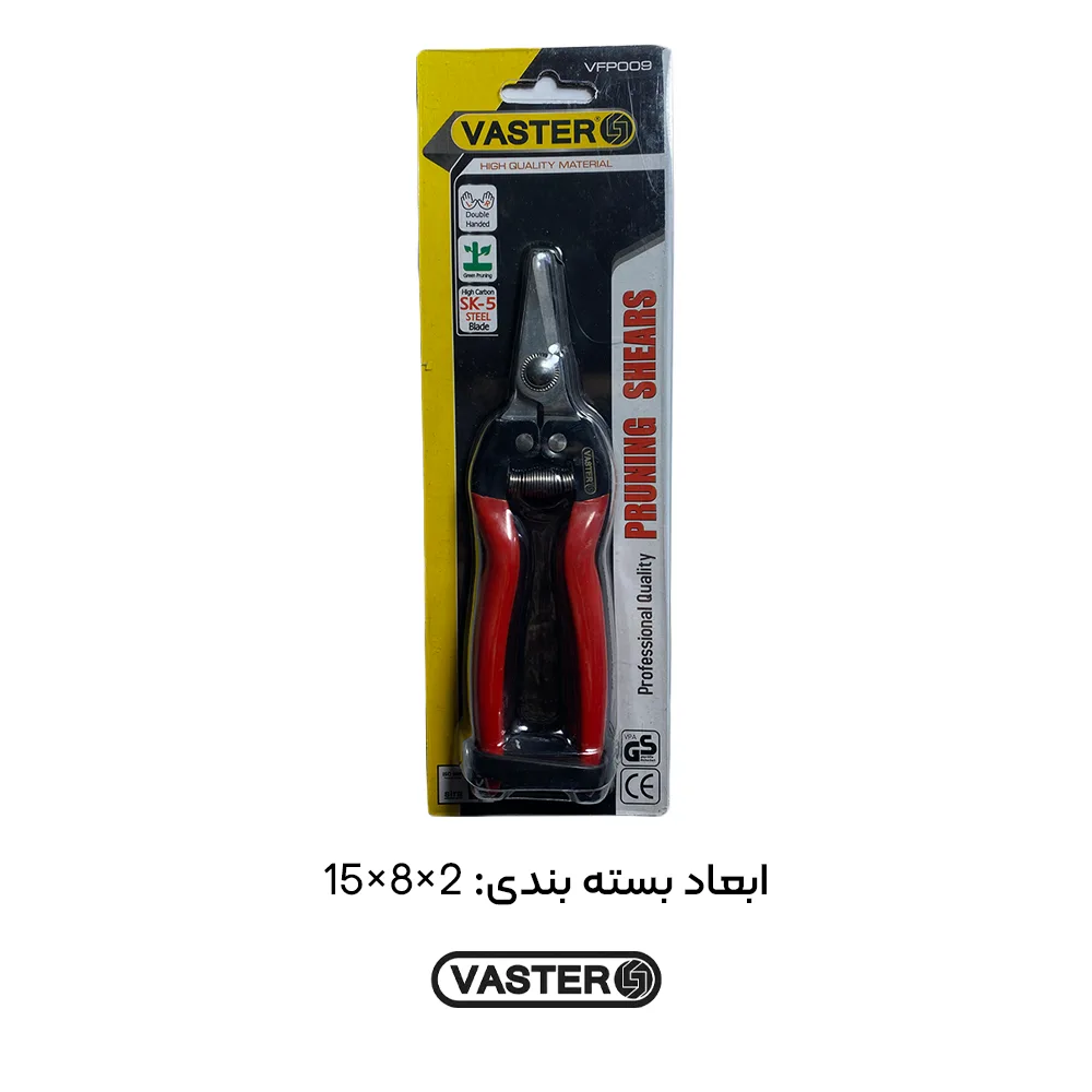 قیچی میوه چین سرکج واستر مدل VFP009 — تصویر ۴