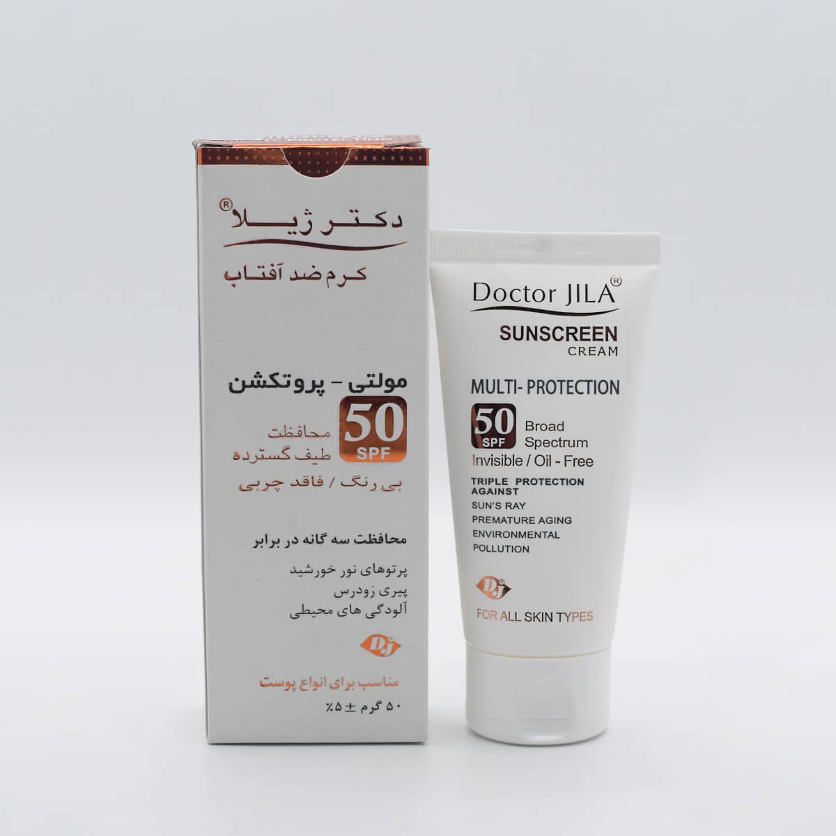 ضد آفتاب مولتی پروتکشن دکتر ژیلا SPF 50