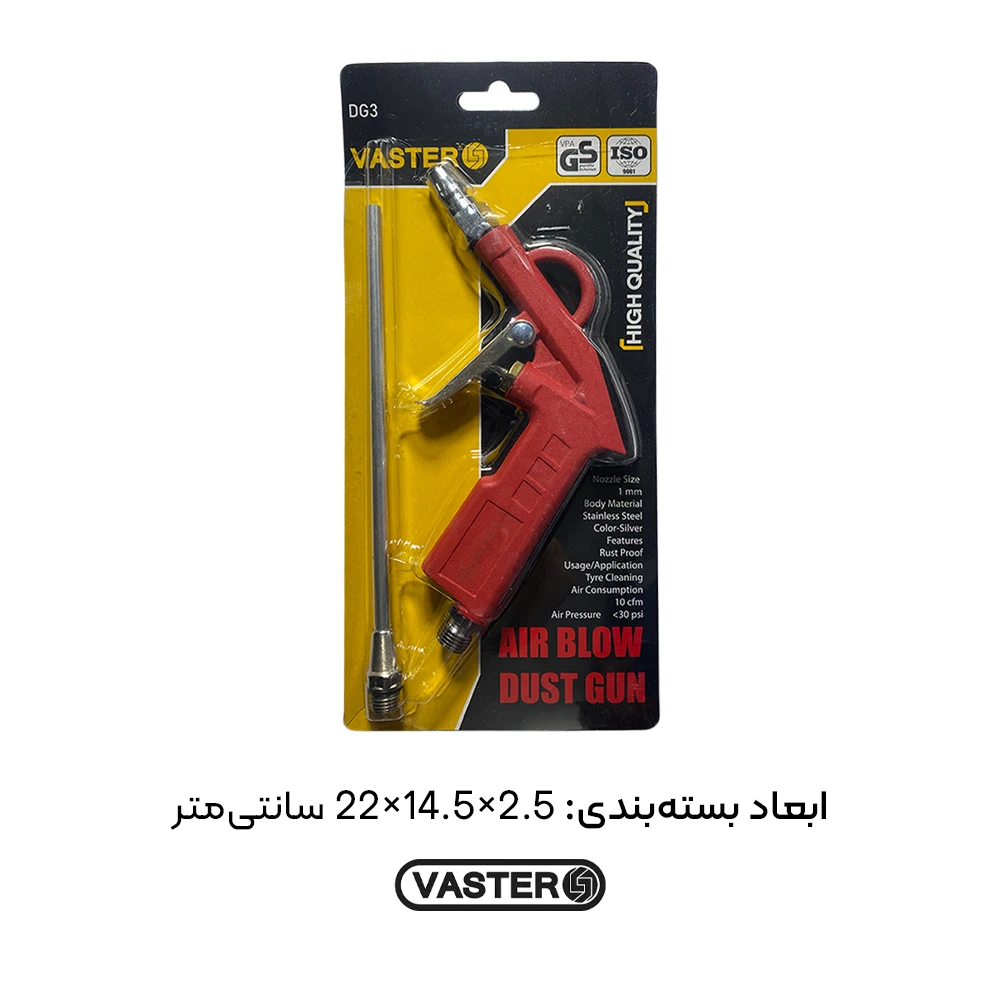 بادپاش بدون نازل DG2 — تصویر ۴