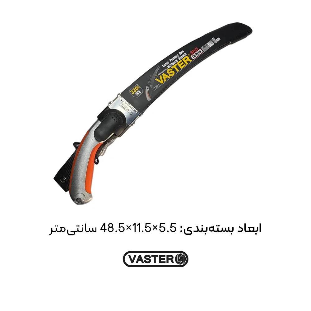 اره چوب بری غلافدار با تیغه ۳۳۰ میلی‌متری واستر vfs019 — تصویر ۴