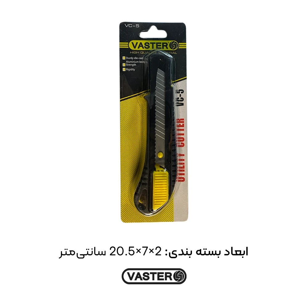 کاتر واستر سری بلک VC-5 کد VTC005 — تصویر ۵