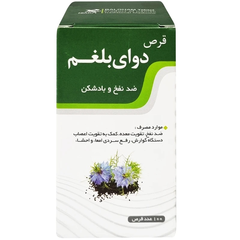 دوای بلغم نیاک 100 عددی