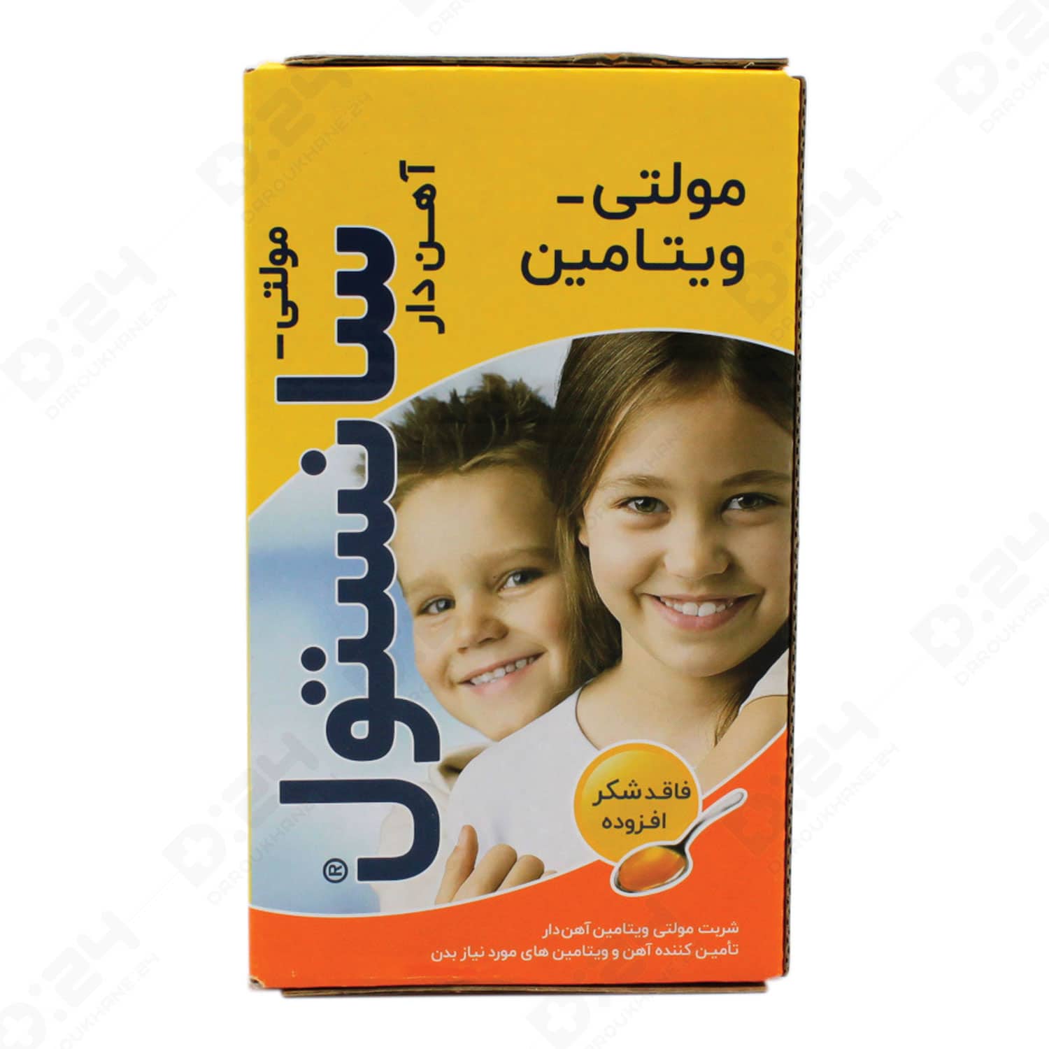 سانستول آهن — تصویر ۳