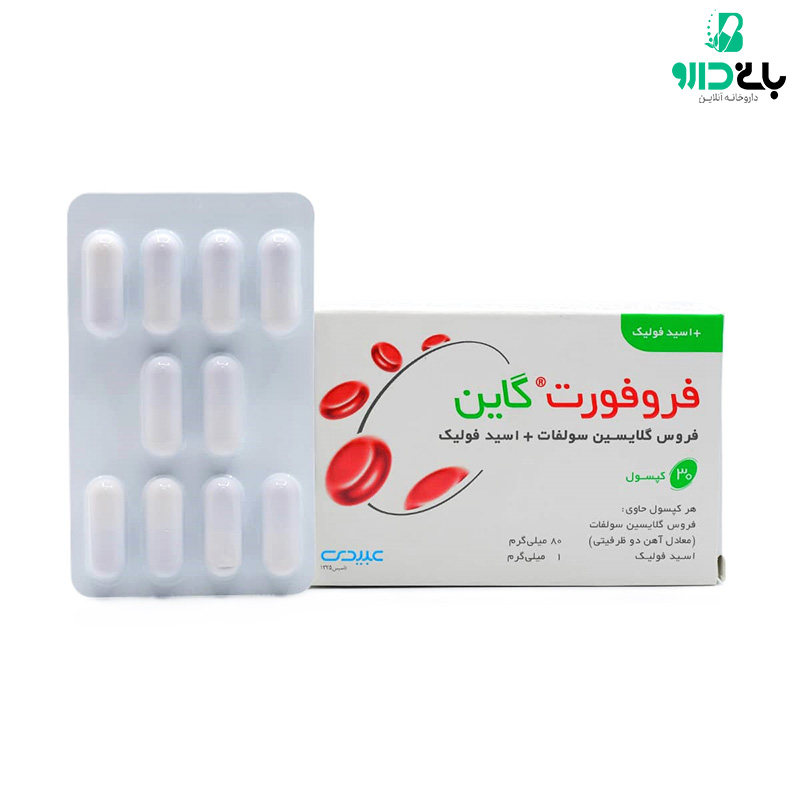 کپسول فروفورت گاین 60 دکتر عبیدی 30 عددی — تصویر ۲