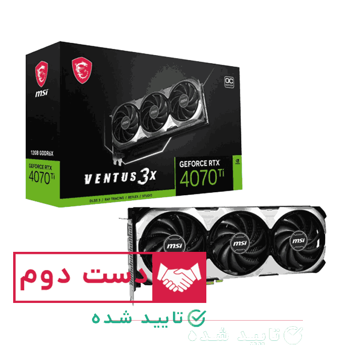 کارت گرافیک ام اس آی مدل GeForce RTX 4070 Ti VENTUS 3X 12G OC دست دوم