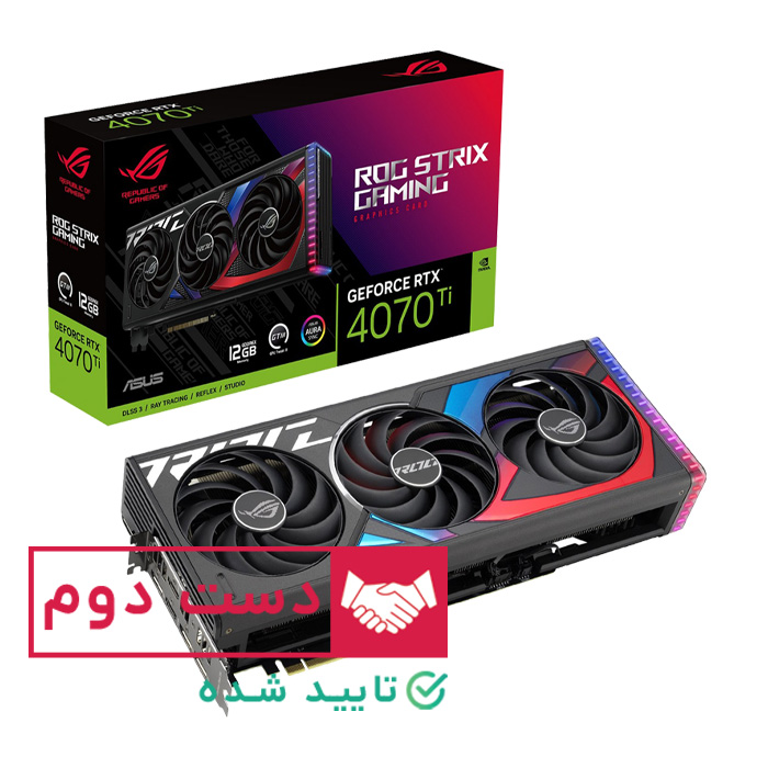کارت گرافیک ASUS ROG STRIX RTX 4070 Ti 12G دست دوم