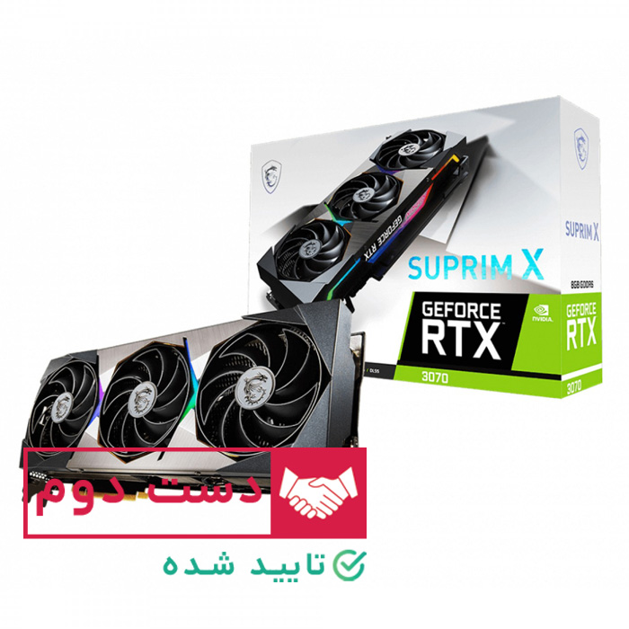 کارت گرافیک MSI RTX 3070 SUPRIM X 8G