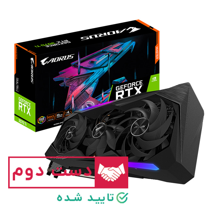 کارت گرافیک GIGABYTE AORUS RTX 3070 Ti MASTER 8G استوک