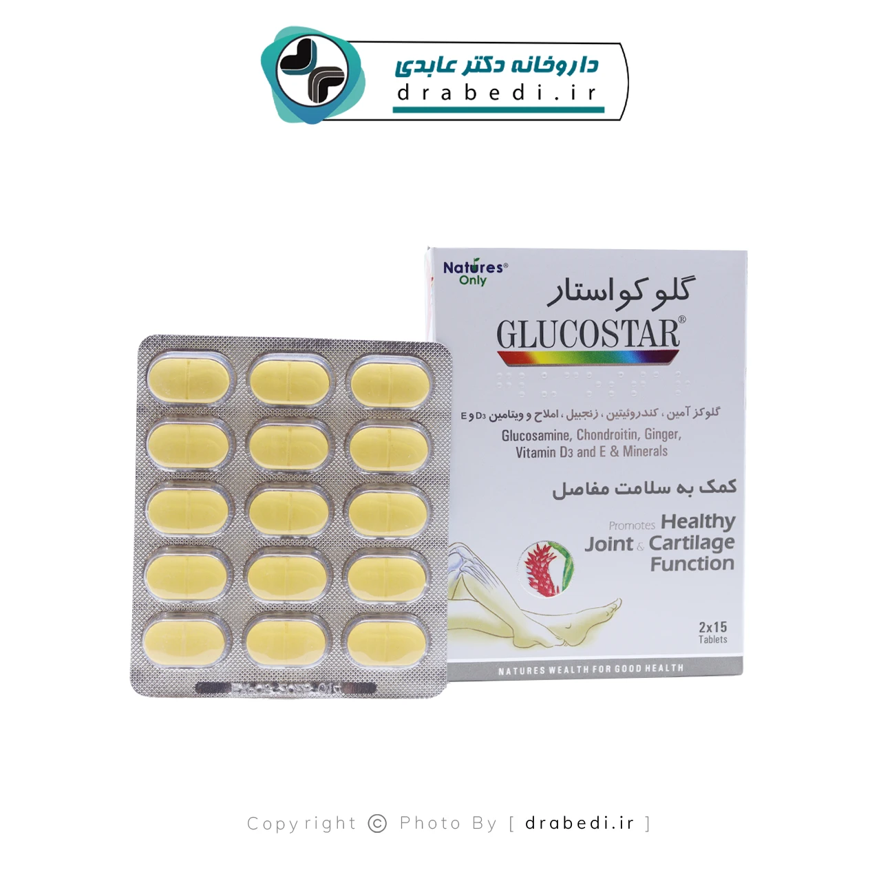 قرص گلوکواستار نیچرز اونلی 30 عدد — تصویر ۸