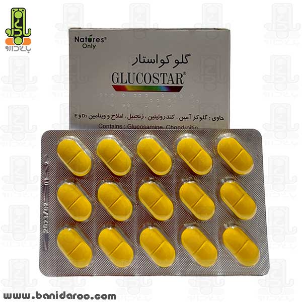 قرص گلوکواستار نیچرز اونلی 30 عدد — تصویر ۳