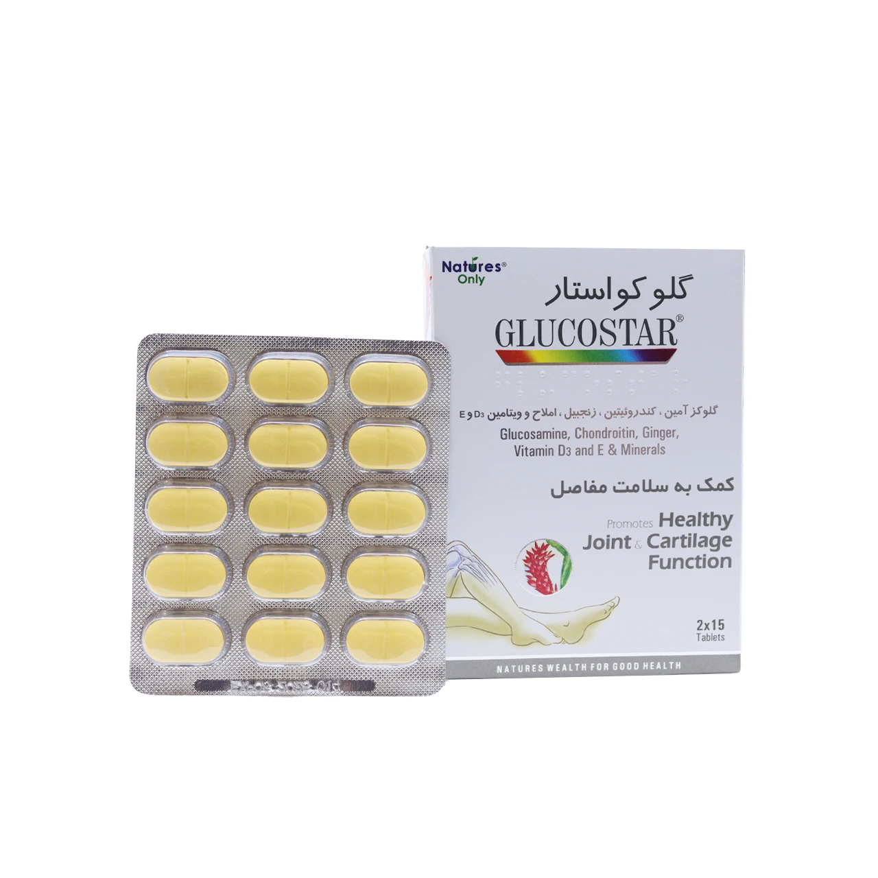 قرص گلوکواستار نیچرز اونلی 30 عدد — تصویر ۴