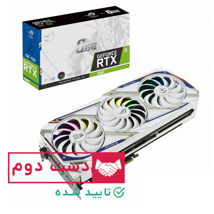 کارت گرافیک ASUS ROG STRIX RTX 3080 GUNDAM Edition استوک