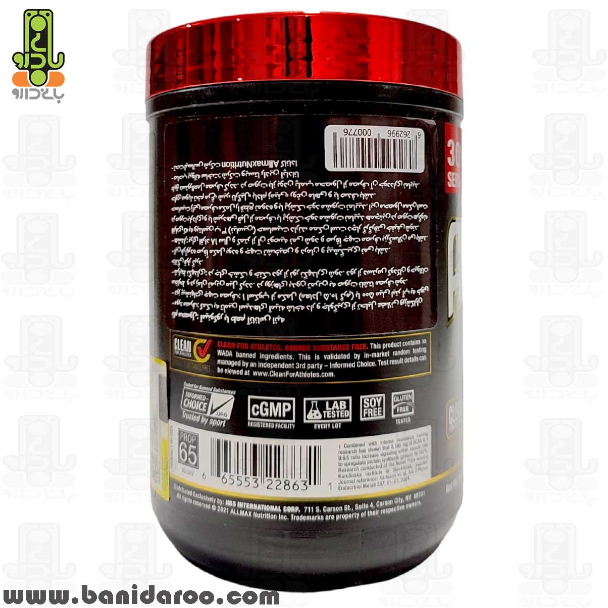 پودر بی سی ای ای آمینو کور آلمکس 315 گرم — تصویر ۳
