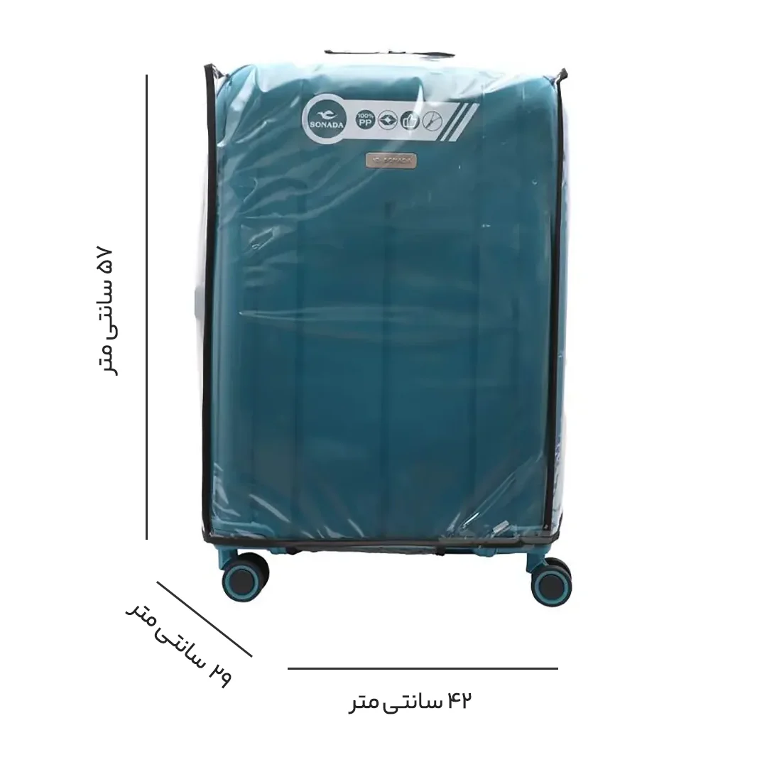 کاور چمدان شفاف نازک بی رنگ مدل SC022-S سایز کوچک — تصویر ۵