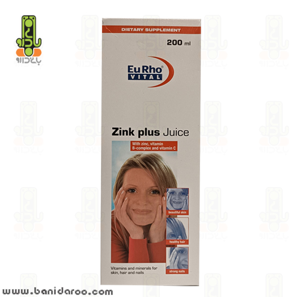 شربت زینک پلاس یوروویتال 200ml EuRho Vital