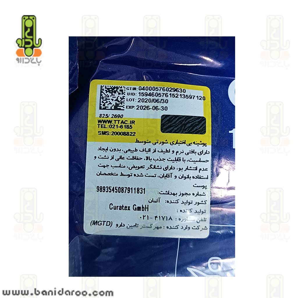 پوشک شورتی بزرگسال کارولی Caroli سایز متوسط — تصویر ۳