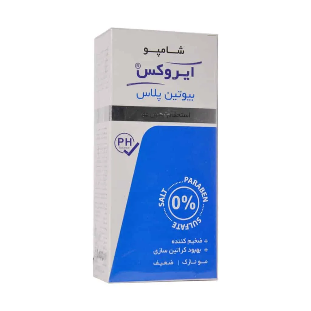 شامپو بیوتین پلاس ایروکس — تصویر ۳
