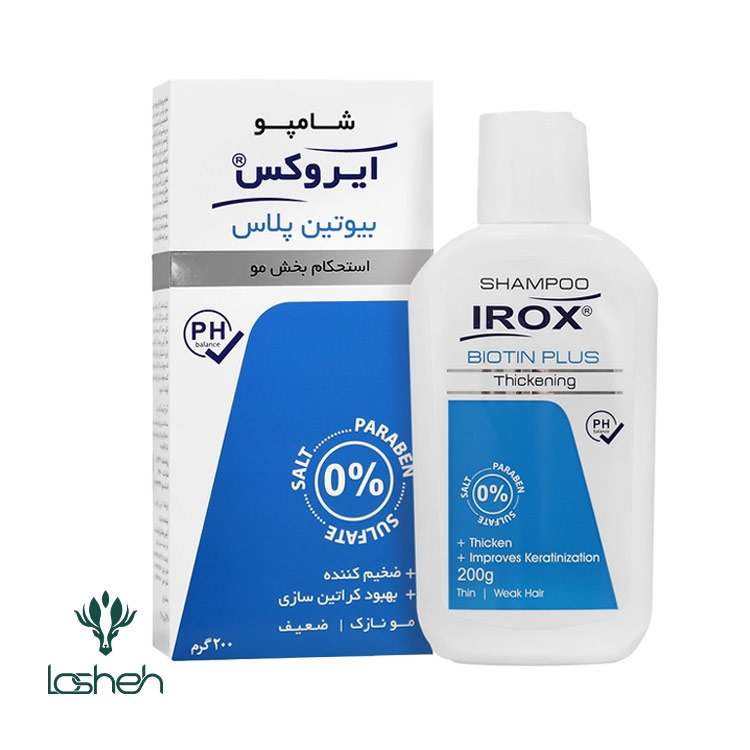 شامپو بیوتین پلاس ایروکس — تصویر ۴