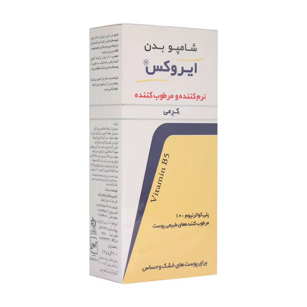 شامپو بدن کرمی پوست خشک و حساس ایروکس — تصویر ۳