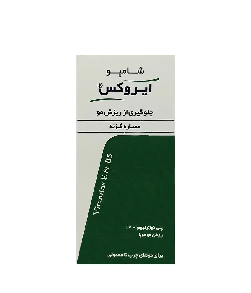 شامپو ضد ریزش موی گزنه ایروکس — تصویر ۳