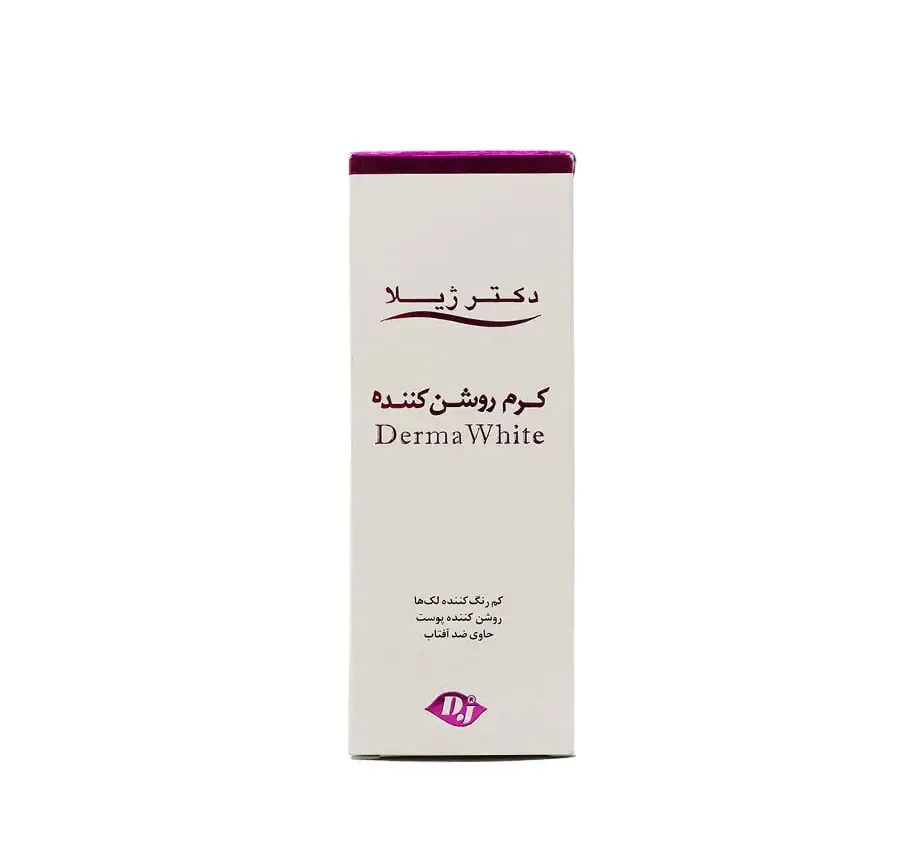کرم روشن کننده دکتر ژیلا — تصویر ۳