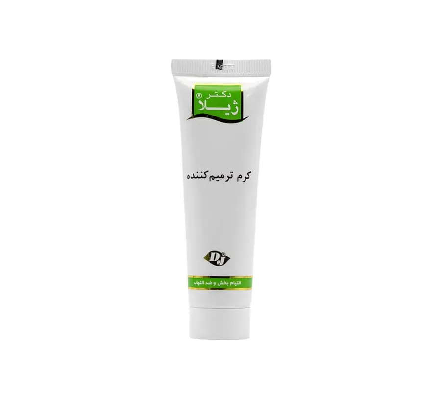 کرم ترمیم کننده دکتر ژیلا