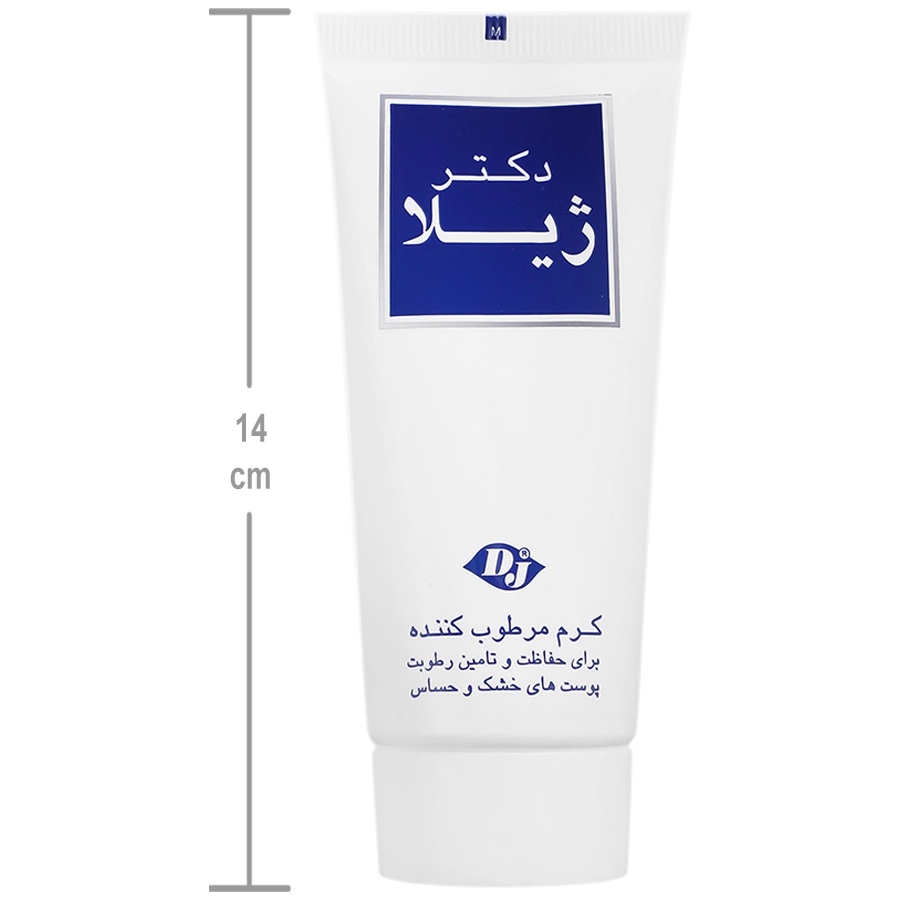 کرم مرطوب کننده پوست حساس و آسیب دیده دکتر ژیلا — تصویر ۲