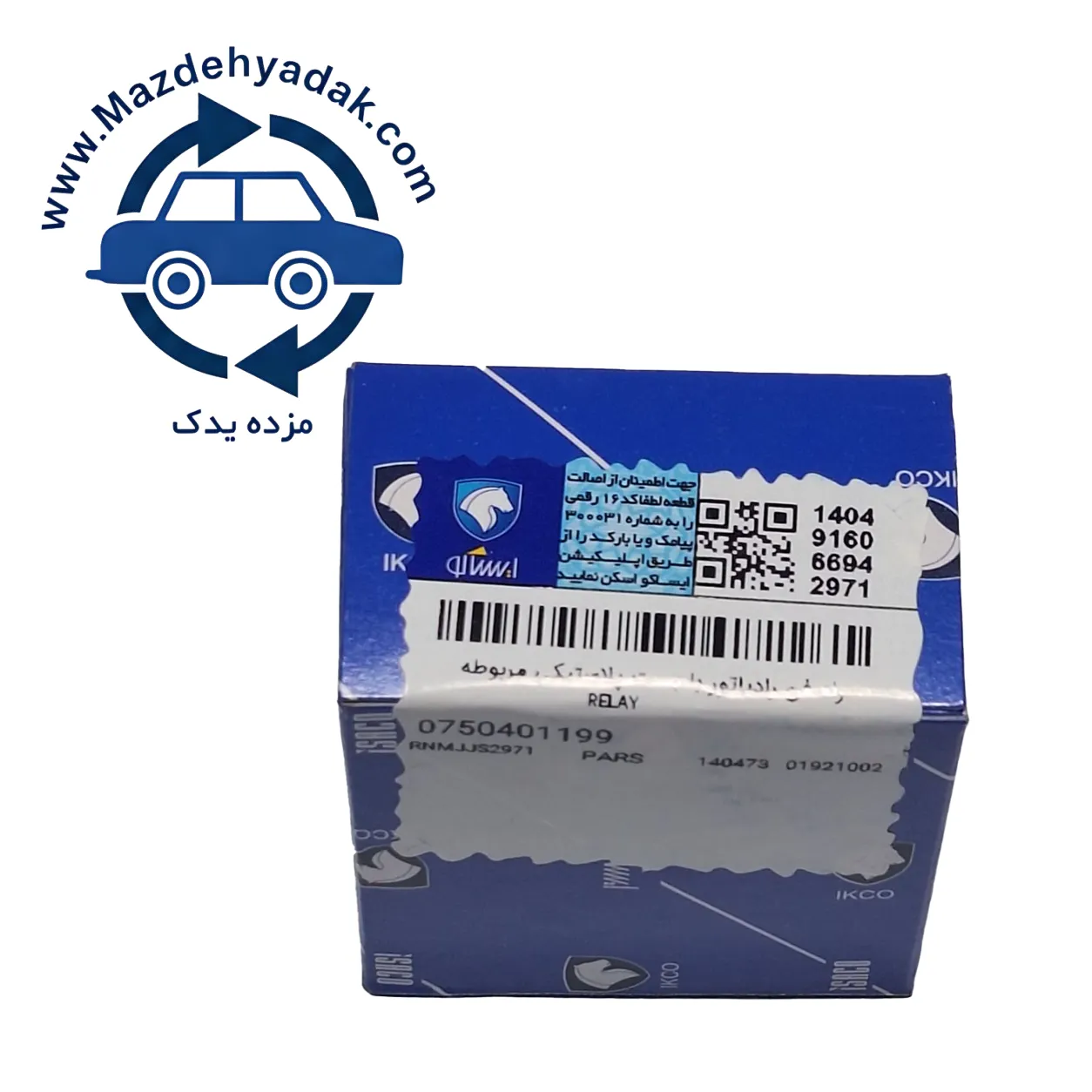 رله فن رادیاتور ایساکو پژو 405 کد 0750401199 — تصویر ۳