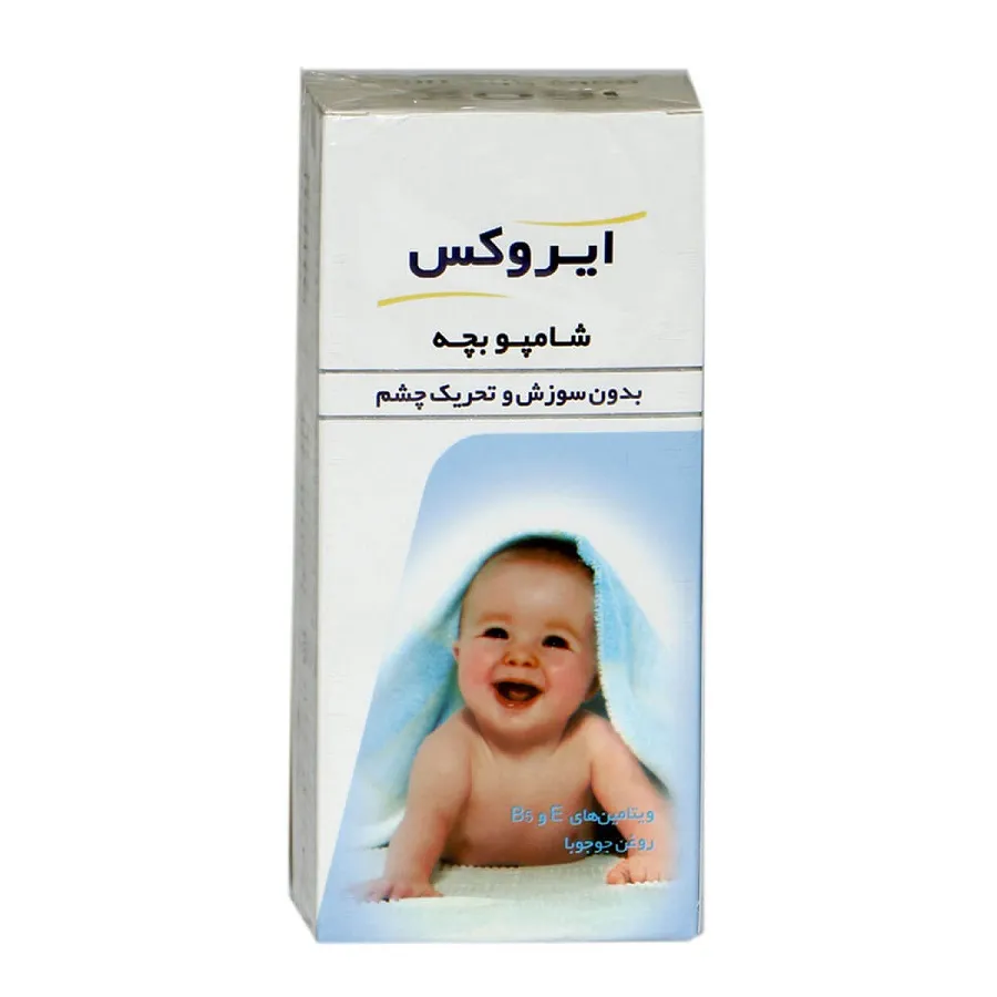 شامپو بچه ایروکس — تصویر ۳