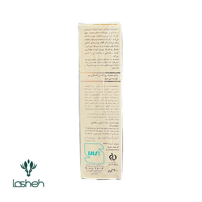 شامپو بچه ایروکس — تصویر ۵