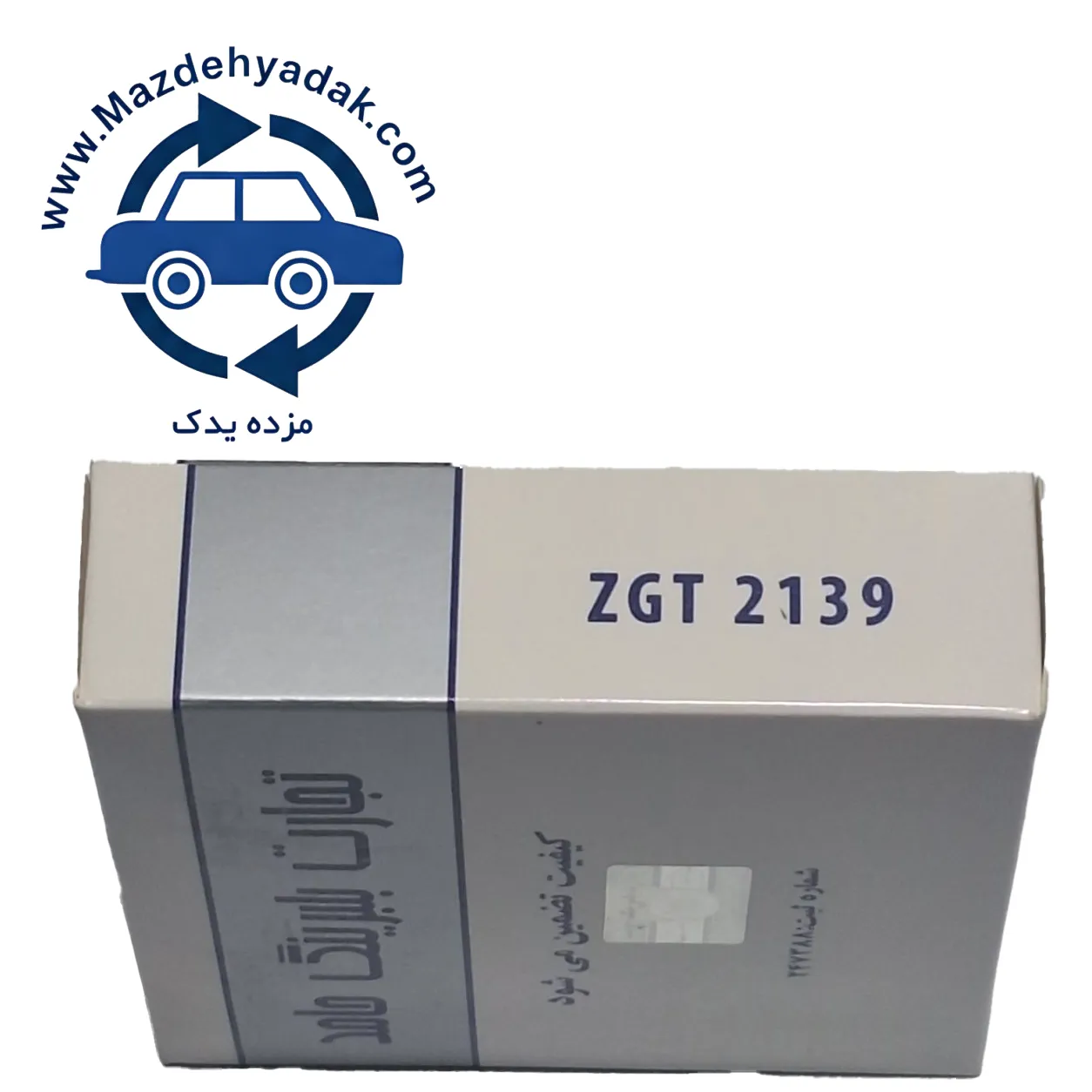 هرزگرد دینام پژو 405 کد ZGT 2139 برند حامد — تصویر ۲