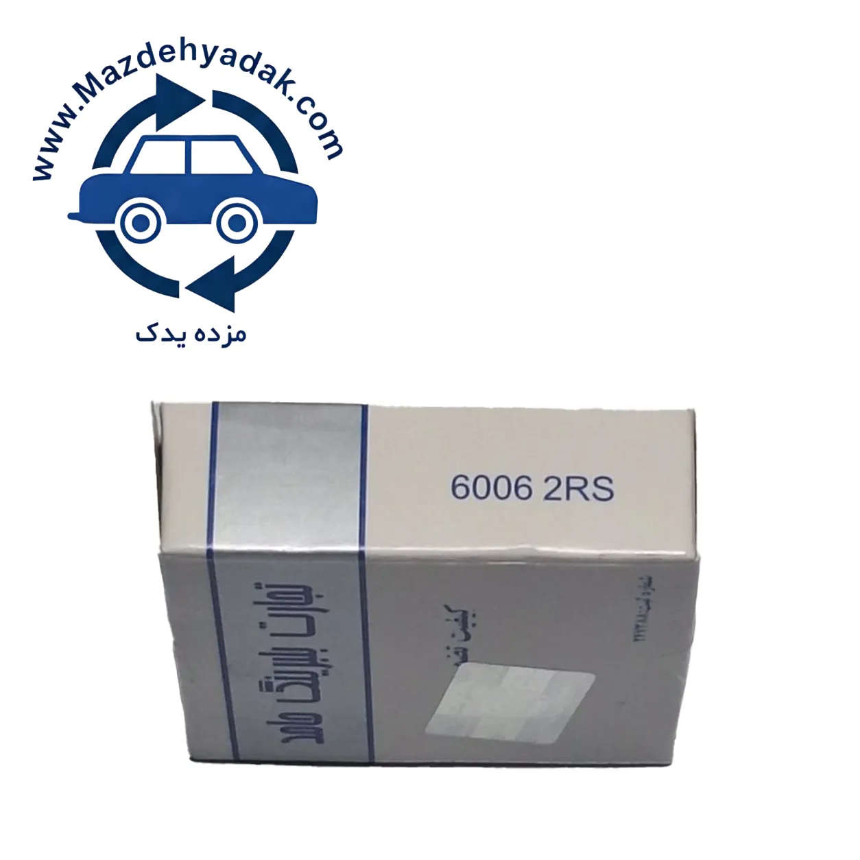 بلبرینگ حامد 6002 2RS | بلبرینگ شیار عمیق دو طرف لاستیکی — تصویر ۲