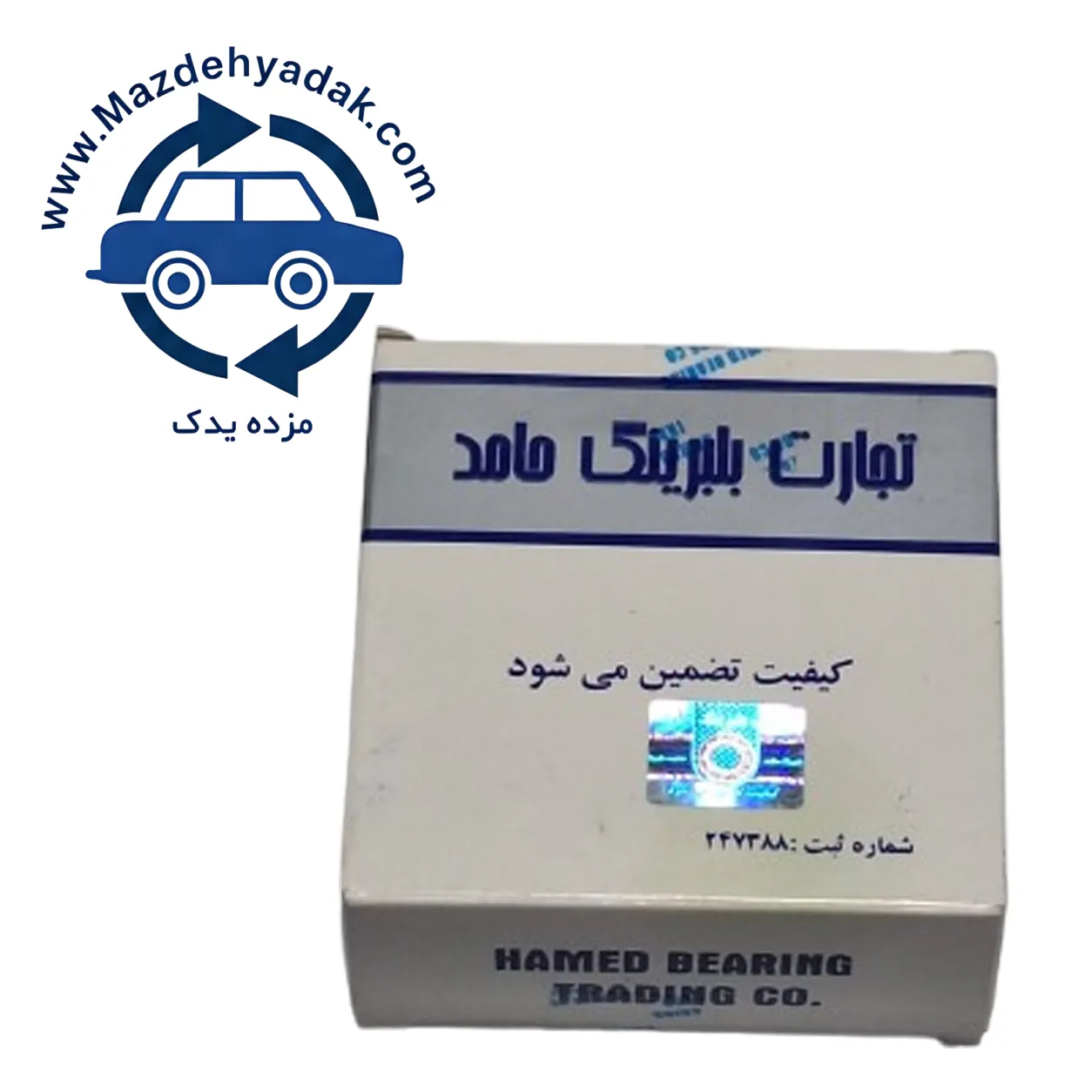 بلبرینگ 6003 2RS C3 دینام پژو 405، سمند و پژو پارس | برند حامد — تصویر ۳