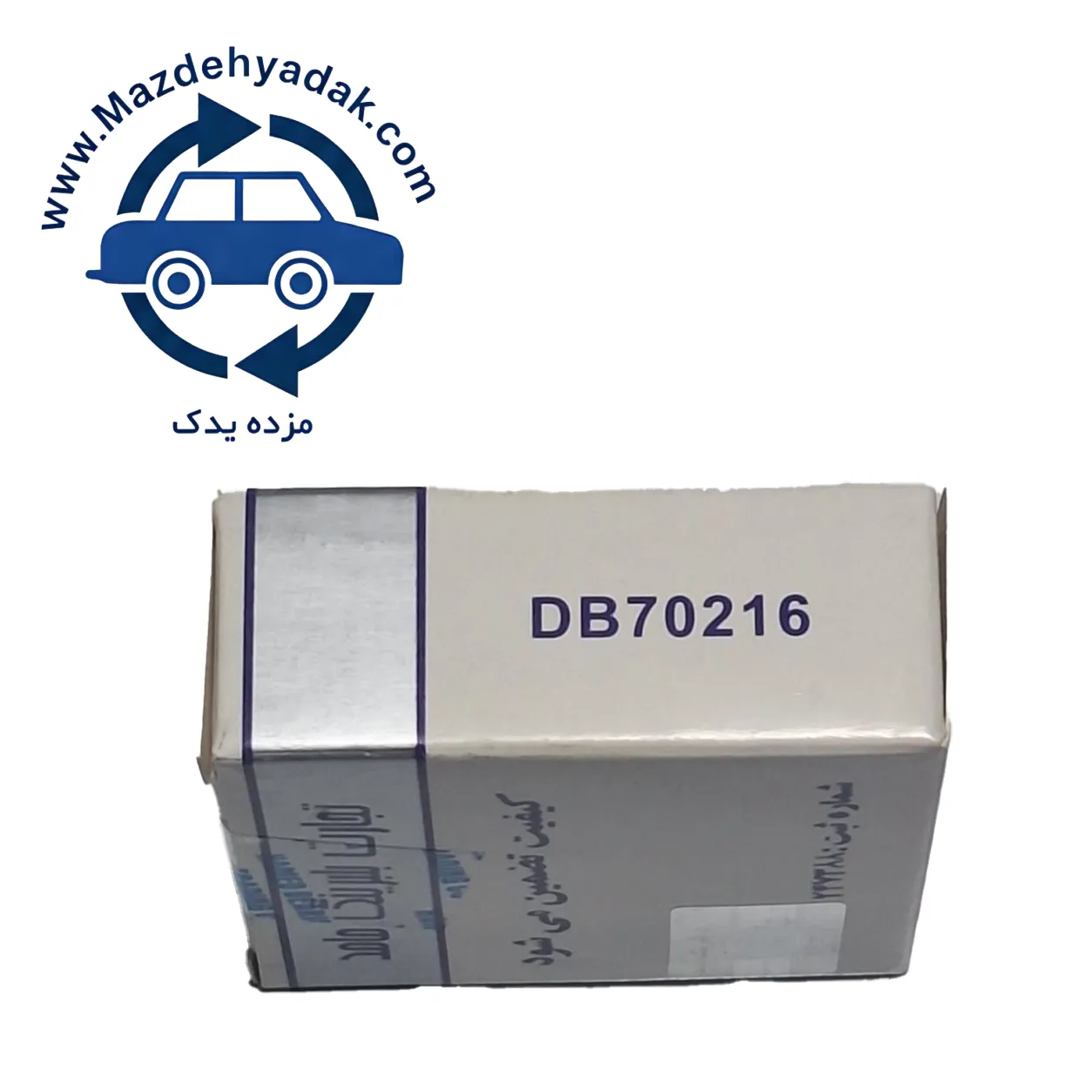 بلبرینگ ژامبون کوچک پژو 206 | کد DB70216 — تصویر ۲