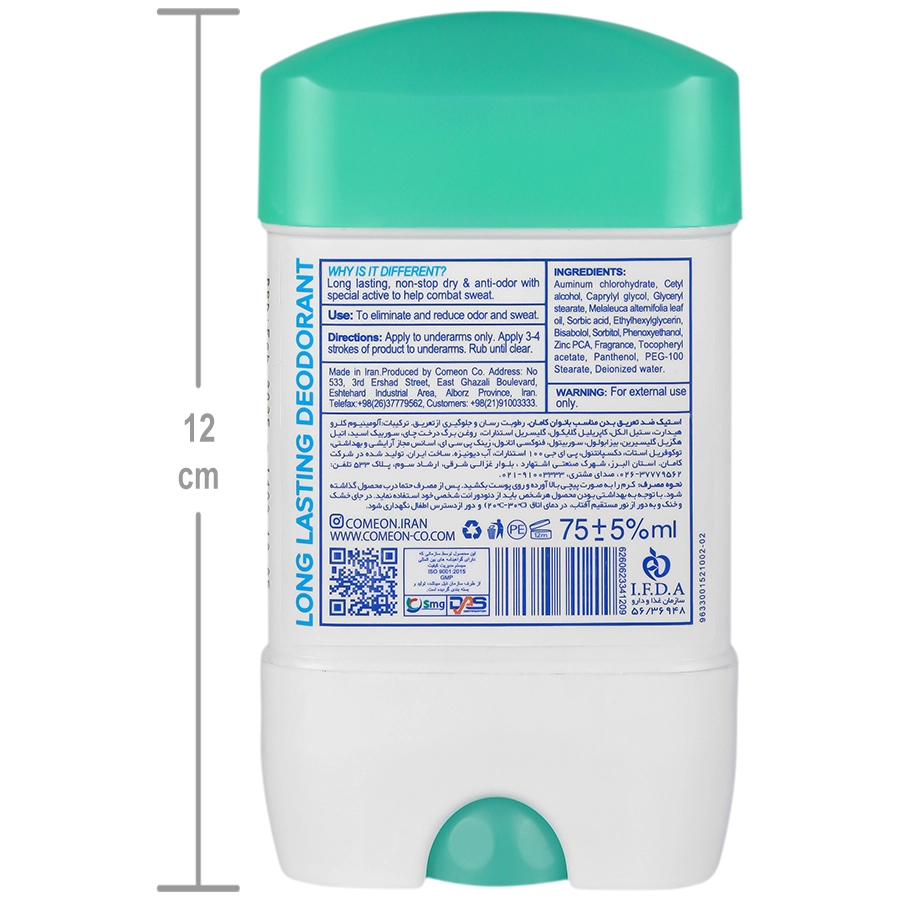 دئودورانت کرمی بانوان مدل Deo lady long lasting کامان — تصویر ۳