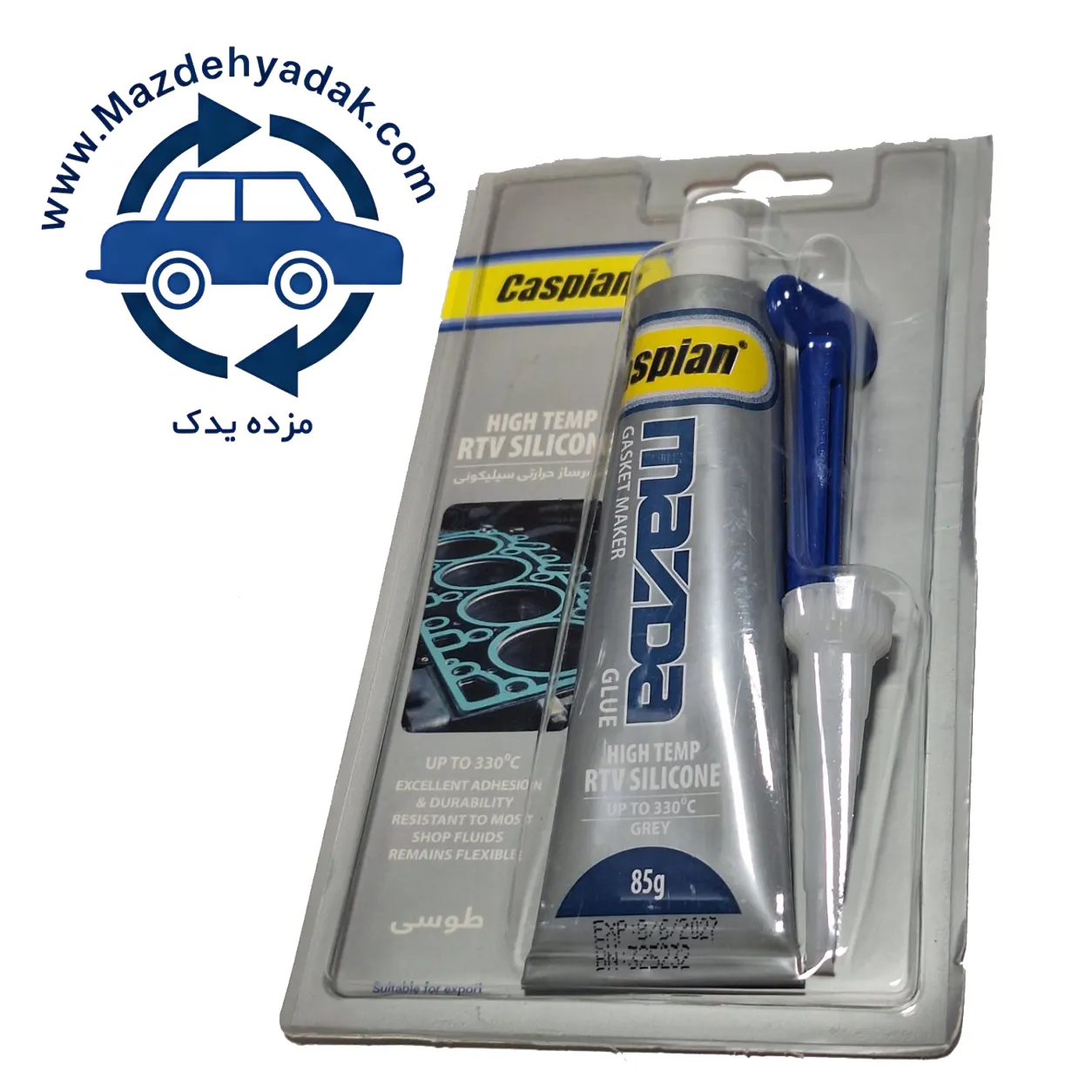 چسب مزدا طوسی کاسپین وزن 85 گرم Caspian Mazda gray glue — تصویر ۲