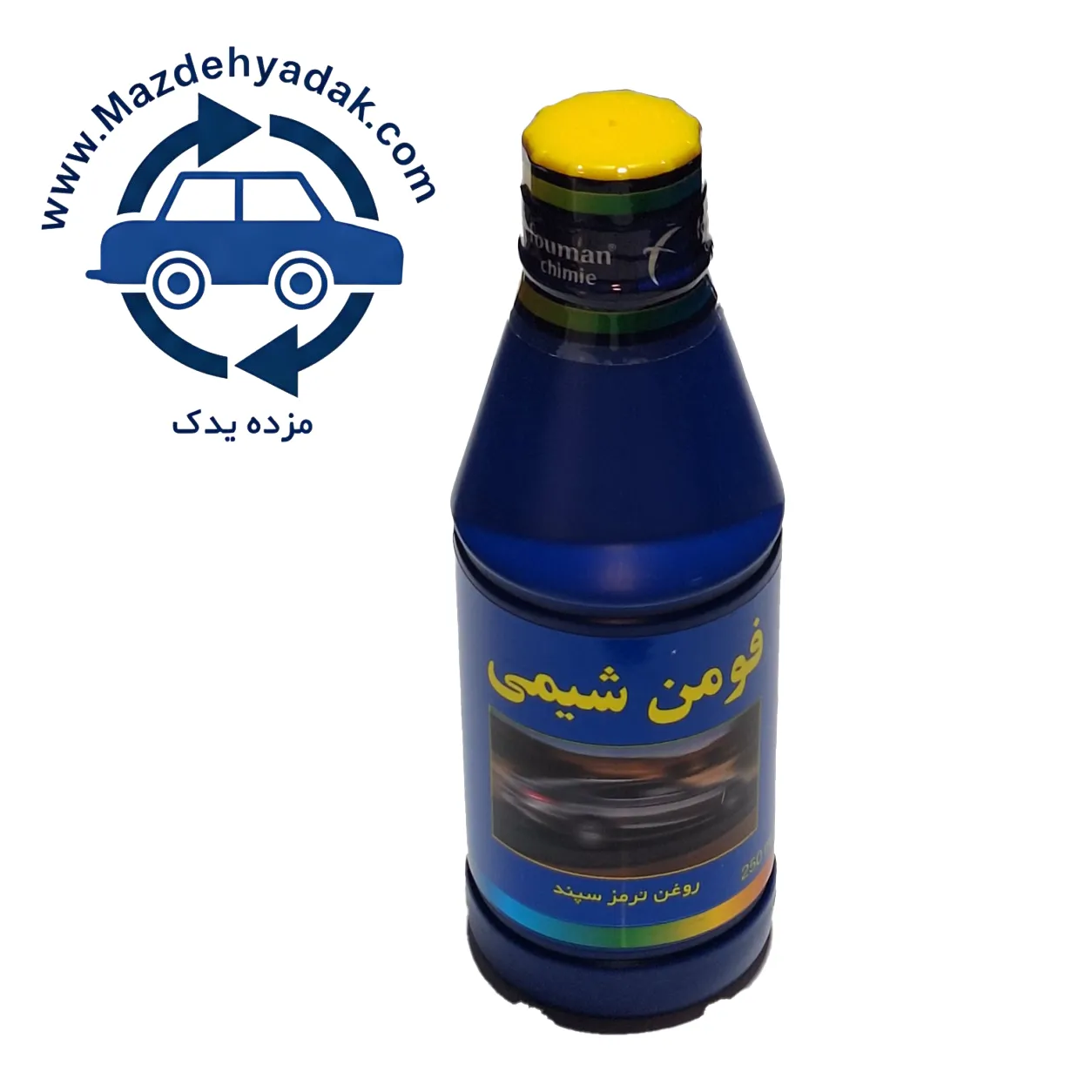 روغن ترمز خودرو فومن شیمی مدل 122 حجم 250 میلی لیتر — تصویر ۲