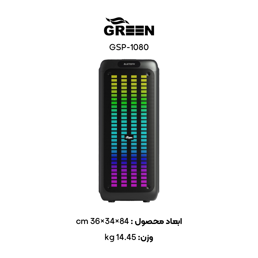اسپیکر گرین مدل GSP-1080 — تصویر ۴