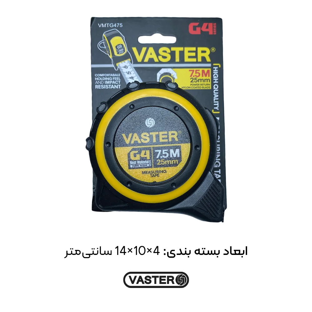 متر 7.5 متری G4 واستر — تصویر ۳