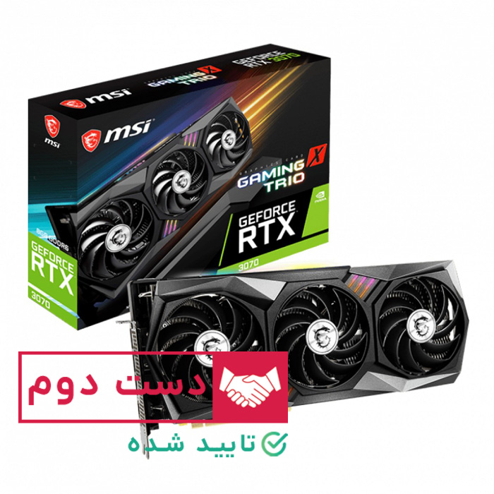 کارت گرافیک MSI RTX 3070 GAMING X TRIO 8G دست دوم
