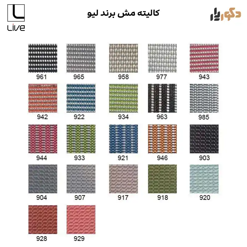 صندلی کارشناسی لیو مدل i75z — تصویر ۷