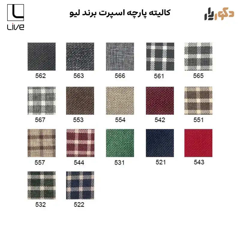 صندلی کارشناسی لیو مدل i75z — تصویر ۸