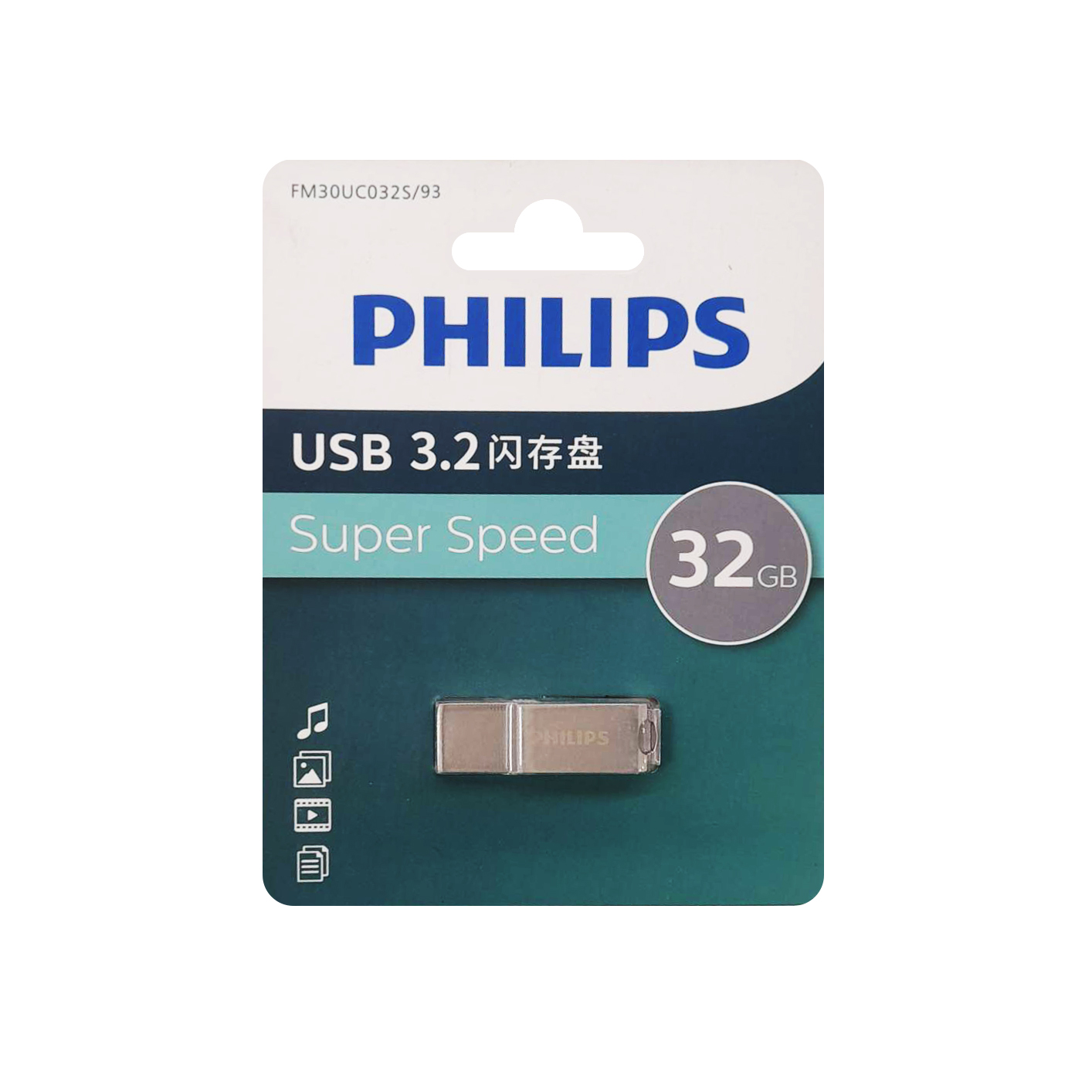خرید فلش Philips FM30UC032S/93 USB 3.2 Flash Memory – 32GB – خاکستری