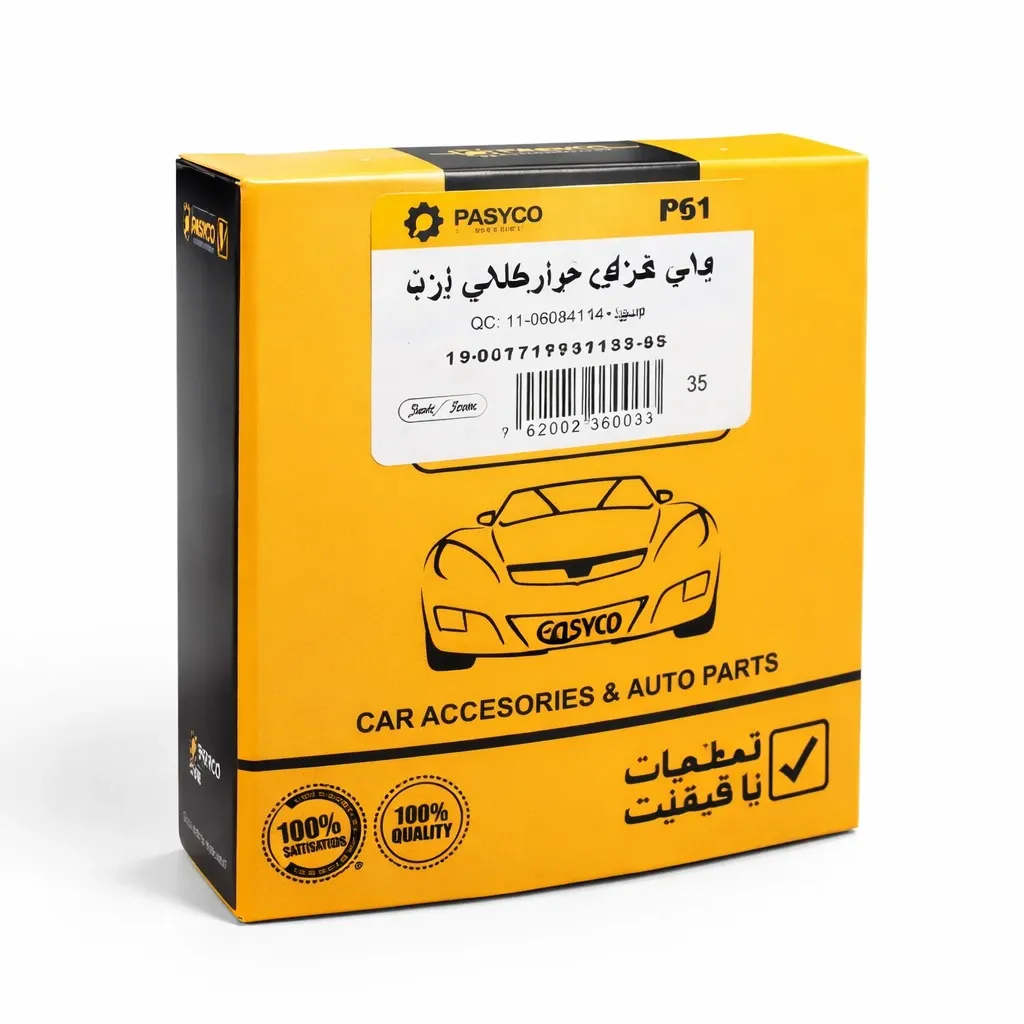 غلتک هرزگرد کولر پراید طلایی پاسیکو — تصویر ۳