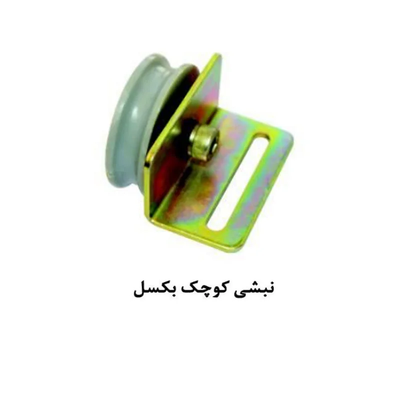 نبشی کوچک بکسل درب آسانسور یاران — تصویر ۲