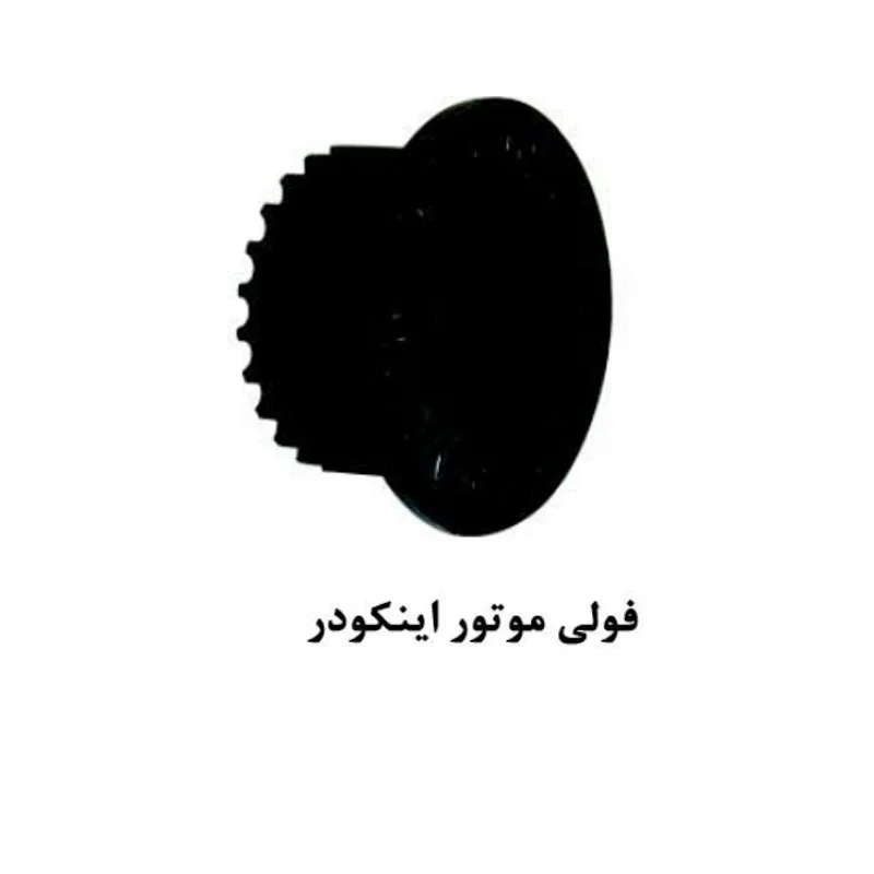 فولی پلاستیکی موتور درب آسانسور یاران — تصویر ۲