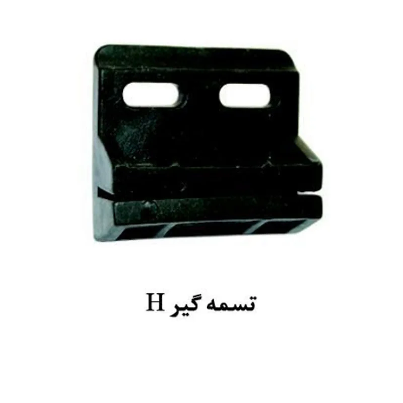 بست تسمه گیر H-M درب آسانسور یاران — تصویر ۲