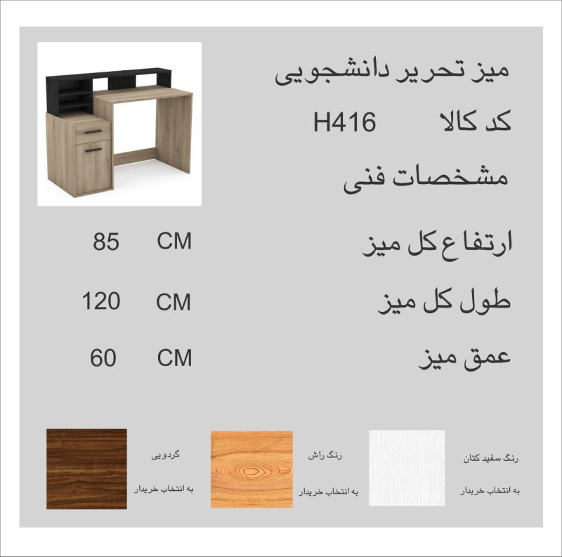 فرشینه مدرن کد H416 — تصویر ۷