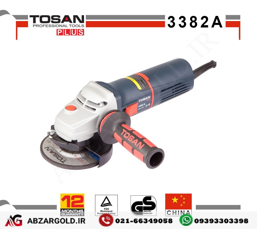 مینیفرز آهنگری 115 میلیمتر 850 وات سری پلاس مدل 3382A — تصویر ۶